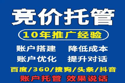 家居行业SEM托管服务，让产品销量节节攀升